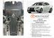 Захист двигуна, КПП і радіатора для Lexus IS 250 (XE3) 2013-2020 KOLCHUGA Standart 1.0905.00 фото 5 ##SPECS## Об'єм двигуна: V-2,5і | Примітка: АКПП / тільки задній привід / окрім Lexus IS 250 С