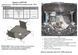 Захист двигуна, КПП і радіатора для Hyundai I-10 2014-2020 KOLCHUGA ZiPoFlex 2.0557.00 фото 7 ##SPECS## Об'єм двигуна: V-всі | Примітка: