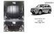 Защита двигателя, КПП и радиатора для Chery Tiggo 2011- KOLCHUGA ZiPoFlex 2.0392.00 фото 7 ##SPECS## Объем двигателя: V-все | Примечание: