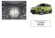 Захист двигуна, КПП і радіатора для Kia Soul II 2014-2019 KOLCHUGA Standart 1.0544.00 фото 5 ##SPECS## Об'єм двигуна: V-1,6; 1,6D; 2,0 | Примітка: МКПП / АКПП