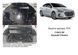 Захист двигуна, КПП і радіатора для Hyundai Elantra VI (AD) 2016-18-2020 KOLCHUGA Standart 1.0662.00 фото 7 ##SPECS## Об'єм двигуна: V-1,6GDI; 2,0; | Примітка: АКПП