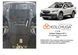 Защита двигателя и КПП для Subaru Outback 6 BT 2019- KOLCHUGA Standart 1.1174.00 фото 6 ##SPECS## Объем двигателя: V-2,5i | Примечание: вариатор / EU