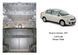 Захист двигуна, КПП і радіатора для Nissan Tiida (Versa) 2004-2011 KOLCHUGA Standart 1.0151.00 фото 7 ##SPECS## Об'єм двигуна: V-всі | Примітка: