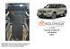 Защита двигателя, КПП и радиатора для Lincoln Aviator 2 2019- KOLCHUGA Standart 1.1279.00 фото 6 ##SPECS## Объем двигателя: V-3.0 hybrid | Примечание: АКПП/USA