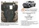 Защита двигателя, КПП, радиатора, раздатки и редуктора для Great Wall Wingle7 2018-2025 KOLCHUGA Standart 1.1200.00 фото 5 ##SPECS## Объем двигателя: V-2,0D | Примечание: МКПП