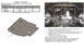 Захист двигуна і КПП для Toyota RAV 4 IV 2013-2018 KOLCHUGA ZiPoFlex 2.0473.00 фото 4 ##SPECS## Об'єм двигуна: V-2,0і; 2,2 D | Примітка: