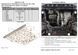 Захист двигуна, КПП і радіатора для Ford Kuga EcoBoost 2013-2020 KOLCHUGA ZiPoFlex 2.1131.00 фото 7 ##SPECS## Об'єм двигуна: V-всі | Примітка: АКПП / МКПП