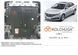 Захист двигуна і КПП для Faw B30 2015- KOLCHUGA WhiteCover 4.0971.00 фото 6 ##SPECS## Об'єм двигуна: V- 1,6i | Примітка: АКПП