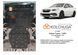 Защита двигателя и КПП для Subaru Legacy 7 BW 2019- KOLCHUGA WhiteCover 4.1167.00 фото 6 ##SPECS## Объем двигателя: V-2,5i (без турбины) | Примечание: вариатор / USA