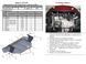 Защита двигателя, КПП и радиатора для Fiat Grande Punto 2005- KOLCHUGA WhiteCover 4.0276.00 фото 8 ##SPECS## Объем двигателя: V-1,3D | Примечание: