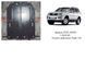 Захист КПП і роздатки для Toyota Land Cruiser Prado 120 2002-2009 KOLCHUGA Standart 1.0610.00 фото 6 ##SPECS## Об'єм двигуна: V-4.0 V6 | Примітка: захищає тільки КПП та РКПП
