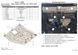 Захист двигуна і КПП для Chery Jetour X90 Plus 2025- KOLCHUGA WhiteCover 4.1405.00 фото 7 ##SPECS## Об'єм двигуна: V-2,0і | Примітка: