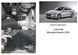 Захист двигуна і КПП для Hyundai Genesis 2014-2017 KOLCHUGA ZiPoFlex 2.0555.00 фото 5 ##SPECS## Об'єм двигуна: V-3,8 | Примітка: АКПП, Тільки 4х4
