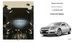 Захист двигуна і КПП для Chevrolet Malibu VIII 2012-2016 KOLCHUGA Standart 1.0423.00 фото 6 ##SPECS## Об'єм двигуна: V-всі | Примітка: EU