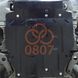 Защита двигателя и КПП для Mitsubishi Outlander II / XL 2006-2012 KOLCHUGA Standart 1.0807.00 фото 2 ##SPECS## Объем двигателя: V-3,0 | Примечание: АКПП/МКПП/вариатор