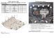 Захист двигуна і КПП для Toyota Corolla Cross 2021- KOLCHUGA WhiteCover 4.1262.00 фото 7 ##SPECS## Об'єм двигуна: V-2.0Hybrid | Примітка: e-CVT