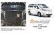 Защита двигателя и КПП для Nissan e-NV200 2012-2020 KOLCHUGA Standart 1.1117.00 фото 6 ##SPECS## Объем двигателя: V- | Примечание: