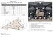 Захист заднього двигуна для Volkswagen ID.4 2020- KOLCHUGA ZiPoFlex 2.1347.00 фото 7 ##SPECS## Об'єм двигуна:  | Примітка: електромобіль, включно з 4х4