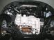 Захист двигуна, КПП і радіатора для Ford Fiesta VI ST 2005-2008 KOLCHUGA WhiteCover 4.0242.00 фото 3 ##SPECS## Об'єм двигуна: Vвсі бензин | Примітка: