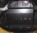 Захист двигуна, КПП і радіатора для Peugeot Partner М59 2005-2018 KOLCHUGA ZiPoFlex 2.0080.00 фото 2 ##SPECS## Об'єм двигуна: V-всі | Примітка: окрім 2,0 HDI