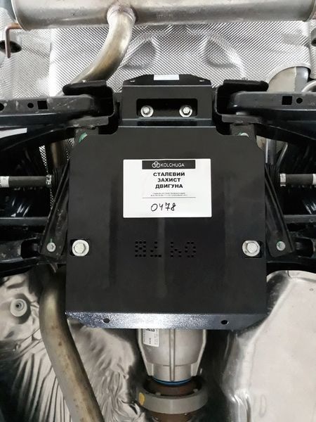 Захист редуктора заднього мосту для Ford Kuga 2013-2020 KOLCHUGA Standart 1.0478.00 фото ##SPECS## Об'єм двигуна: V-всі | Примітка: