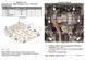 Захист двигуна і КПП для Buick Envision I 2014-2020 KOLCHUGA ALuOX 3.1110.00 фото 6 ##SPECS## Об'єм двигуна: 2,0i | Примітка: АКПП