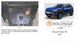 Защита двигателя и КПП для Dacia Bigster 2025- KOLCHUGA ZiPoFlex 2.1398.00 фото 6 ##SPECS## Объем двигателя: 1.8 Hybrid | Примечание: