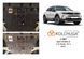 Захист двигуна і КПП для Citroen С4 2020- KOLCHUGA ZiPoFlex 2.1007.00 фото 6 ##SPECS## Об'єм двигуна: V-всі | Примітка: