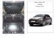 Захист двигуна, КПП і радіатора для Citroen C-Elysee 2013- KOLCHUGA ZiPoFlex 2.0510.00 фото 7 ##SPECS## Об'єм двигуна: V-1,6HDI | Примітка: МКПП