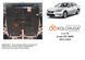 Захист двигуна і КПП для Lexus ES 300 h 2012-2018 KOLCHUGA ZiPoFlex 2.1170.00 фото 5 ##SPECS## Об'єм двигуна: V-2,5 | Примітка: АКПП