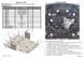 Захист двигуна, КПП і радіатора для Jac JS2 2021- KOLCHUGA Standart 1.1108.00 фото 7 ##SPECS## Об'єм двигуна: V-1,5і (111 л.с.) | Примітка: