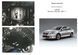 Защита двигателя и КПП для Toyota Camry XV50 / XV55 2011-2017 KOLCHUGA Standart 1.0383.00 фото 7 ##SPECS## Объем двигателя: V-3,5 | Примечание: