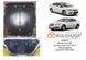 Захист двигуна і КПП для Honda Civic IX 4D седан 2012-2017 KOLCHUGA Standart 1.0686.00 фото 6 ##SPECS## Об'єм двигуна: V-1,8 | Примітка: