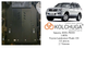 Защита КПП и раздатки для Toyota Land Cruiser Prado 120 2002-2009 KOLCHUGA ZiPoFlex 2.0856.00 фото 6 ##SPECS## Объем двигателя: V-2,7 АКПП; V-3,0D | Примечание: защищает только КПП и РКПП