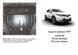 Захист двигуна, КПП і радіатора для Nissan Qashqai J11 2016- KOLCHUGA ZiPoFlex 2.0666.00 фото 5 ##SPECS## Об'єм двигуна: V-1,2і | Примітка: АКПП / російська збірка