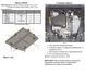 Защита двигателя и КПП для Land Rover Discovery Sport 2014-2019 KOLCHUGA ZiPoFlex 2.0603.00 фото 8 ##SPECS## Объем двигателя: V-2,2D; 2,0 | Примечание: AКПП