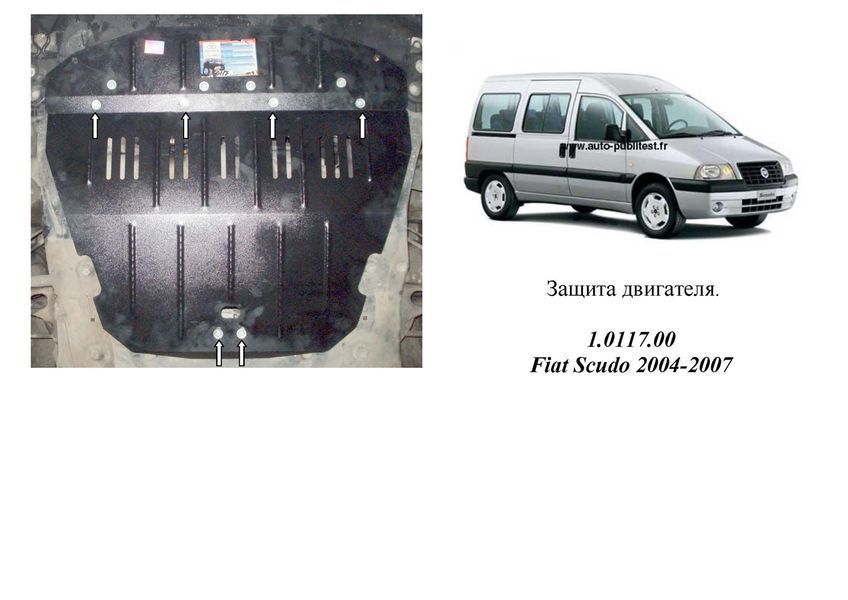 Захист двигуна, КПП і радіатора для Peugeot 806 1994-2002 KOLCHUGA ZiPoFlex 2.0117.00 фото ##SPECS## Об'єм двигуна: V-1,8; 2.0; 1,9D; | Примітка: окрім 2,0 HDI