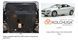 Захист двигуна і КПП для Volvo S60 II 2010-2018 KOLCHUGA ALuOX 3.1071.00 фото 6 ##SPECS## Об'єм двигуна: V-2,5 | Примітка: USA