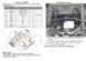 Захист двигуна і радіатора для Mercedes-Benz W124 1984-1996 KOLCHUGA Standart 1.9088.00 фото 8 ##SPECS## Об'єм двигуна: до V-3.2 включно | Примітка: