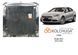 Защита двигателя и КПП для Dodge Dart 2012-2016 KOLCHUGA ZiPoFlex 2.0984.00 фото 5 ##SPECS## Объем двигателя: V-2,4i | Примечание: АКПП