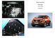 Защита двигателя, КПП и радиатора для Kia Sportage III 2010-2015 KOLCHUGA ZiPoFlex 2.0313.00 фото 5 ##SPECS## Объем двигателя: V-все бензиновые | Примечание: только бензин / кроме Корейской сборки