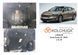 Захист двигуна і КПП для Ford Focus IV 2019- KOLCHUGA WhiteCover 4.0948.00 фото 6 ##SPECS## Об'єм двигуна: V-1,5і; 1,5TDI | Примітка: МКПП