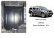 Защита раздатки для Nissan Pathfinder III R51 2012-2014 KOLCHUGA ZiPoFlex 2.0572.00 фото 6 ##SPECS## Объем двигателя: V-2,5D; 3,5 | Примечание: кроме Hybrid