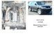 Захист двигуна, КПП і радіатора для Mitsubishi Pajero Sport I 1996-2008 KOLCHUGA WhiteCover 4.0278.00 фото 4 ##SPECS## Об'єм двигуна: V-всі | Примітка: АКПП
