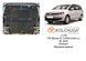 Захист двигуна і КПП для Volkswagen Sharan WeBasto 2010- KOLCHUGA ZiPoFlex 2.1192.00 фото 6 ##SPECS## Об'єм двигуна: V-2,0TDI | Примітка: МКПП