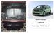 Захист двигуна, КПП і радіатора для Skoda Citigo 2012- KOLCHUGA ZiPoFlex 2.0596.00 фото 7 ##SPECS## Об'єм двигуна: V-1,0; | Примітка: МКПП