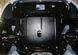 Захист двигуна і КПП для Chevrolet Aveo 2002-2012 KOLCHUGA WhiteCover 4.0435.00 фото 2 ##SPECS## Об'єм двигуна: V-всі | Примітка: