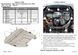 Захист двигуна, КПП і радіатора для Mini Cooper Countryman R60 2011-2016 KOLCHUGA Standart 1.0834.00 фото 6 ##SPECS## Об'єм двигуна: V-1,6; 2,0D | Примітка: АКПП / 4x4