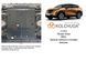 Защита заднего двигателя для Nissan Ariya 2022- KOLCHUGA Standart 1.1312.00 фото 6 ##SPECS## Объем двигателя:  | Примечание: электромобиль