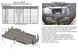 Захист КПП і роздатки для Suzuki Grand Vitara 2005-2017 KOLCHUGA Standart 1.0135.00 фото 6 ##SPECS## Об'єм двигуна: V-1,6; 2,0; 2,4; 1,9D | Примітка: окрім 3,2; окрім XL